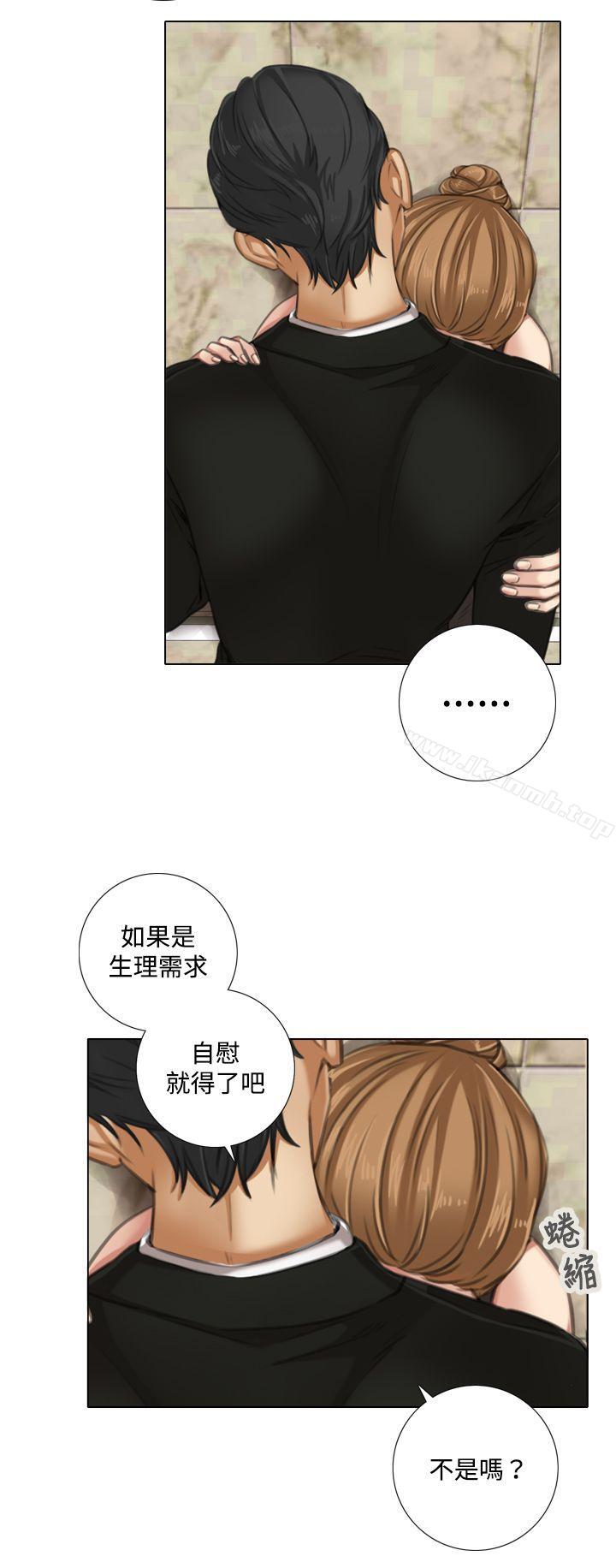 韩国漫画TOUCH-ME韩漫_TOUCH-ME-第9话在线免费阅读-韩国漫画-第13张图片