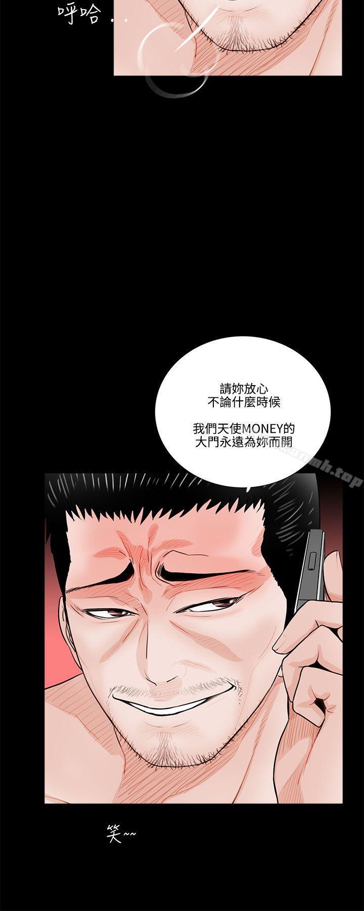 韩国漫画梦魇韩漫_梦魇-第1话在线免费阅读-韩国漫画-第10张图片