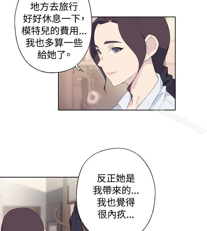 韩国漫画腥红之壁韩漫_腥红之壁-第1季-最终话在线免费阅读-韩国漫画-第12张图片