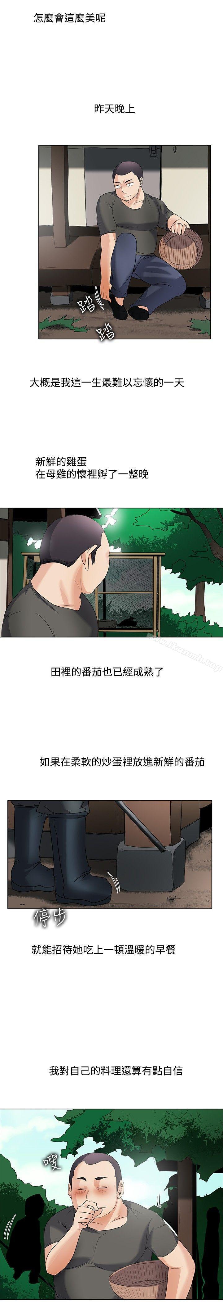 韩国漫画帮人家画嘛韩漫_帮人家画嘛-回忆篇4在线免费阅读-韩国漫画-第22张图片