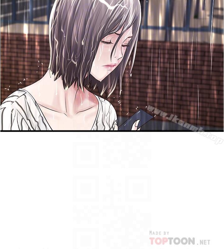 韩国漫画下女,初希韩漫_下女,初希-第58话-面对脆弱老婆的异样情感在线免费阅读-韩国漫画-第16张图片