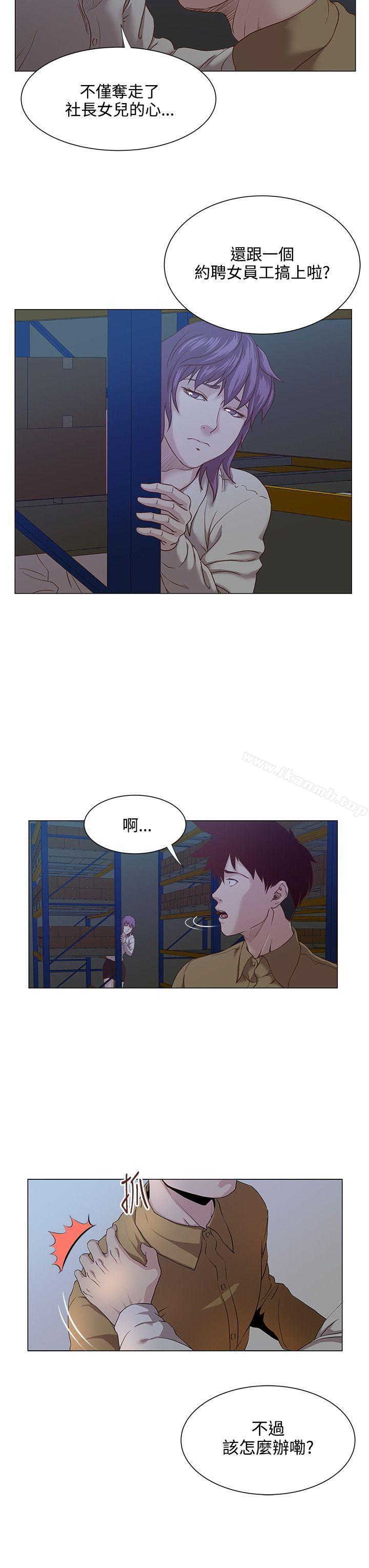 韩国漫画OFFICE-TROUBLE韩漫_OFFICE-TROUBLE-第16话在线免费阅读-韩国漫画-第13张图片