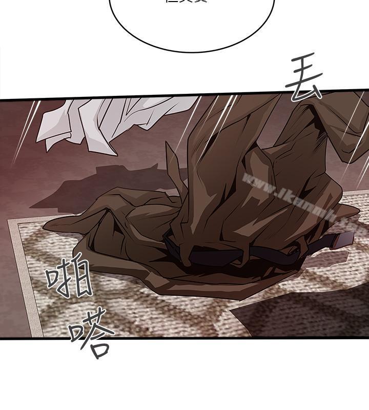 韩国漫画下女,初希韩漫_下女,初希-第53话-用下面承接日的欲望在线免费阅读-韩国漫画-第8张图片