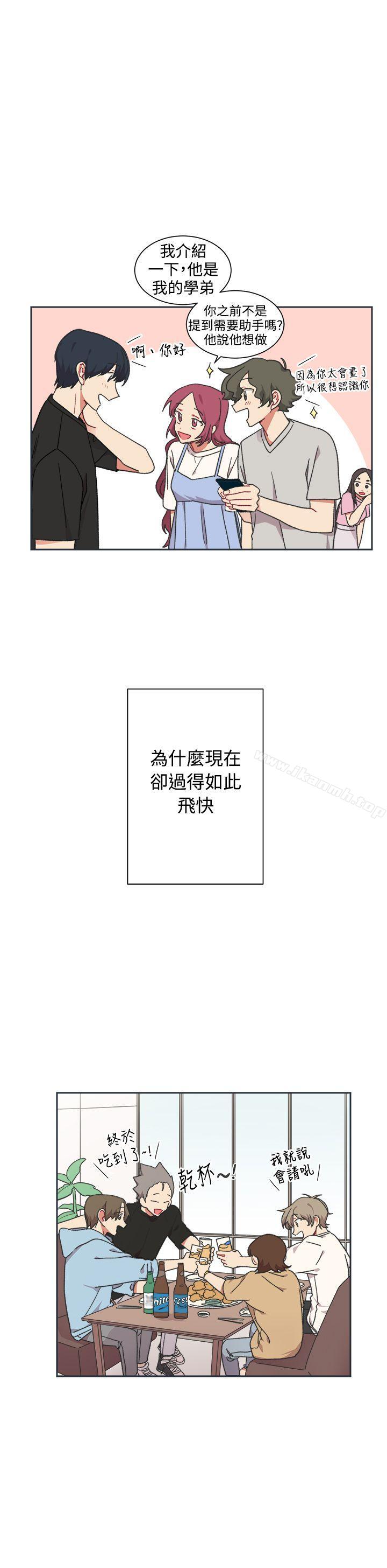 韩国漫画[BL]一不小心掰弯你韩漫_[BL]一不小心掰弯你-第22话在线免费阅读-韩国漫画-第6张图片