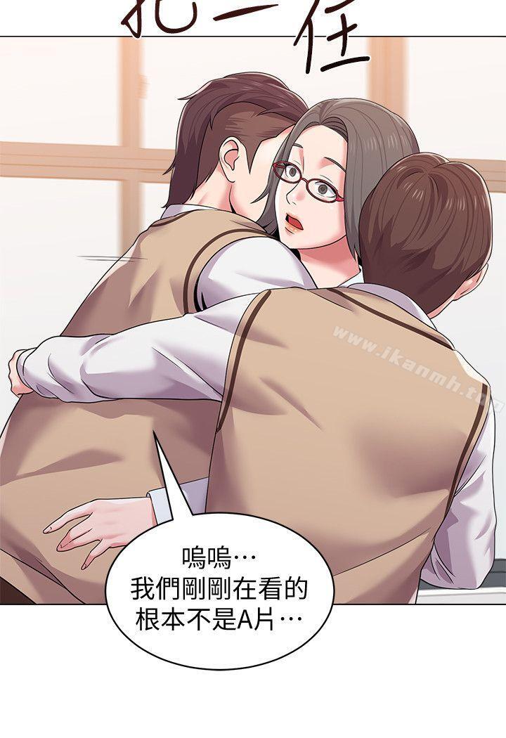 韩国漫画堕落教师韩漫_堕落教师-第15话-大人的夜生活在线免费阅读-韩国漫画-第20张图片