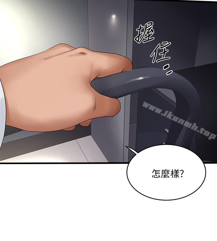韩国漫画下女,初希韩漫_下女,初希-第43话-态度转变的花瑛在线免费阅读-韩国漫画-第5张图片
