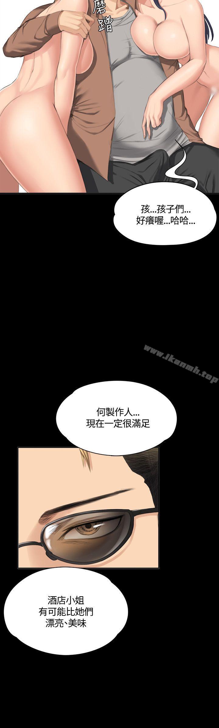 韩国漫画制作人:练习生韩漫_制作人:练习生-第31话在线免费阅读-韩国漫画-第18张图片