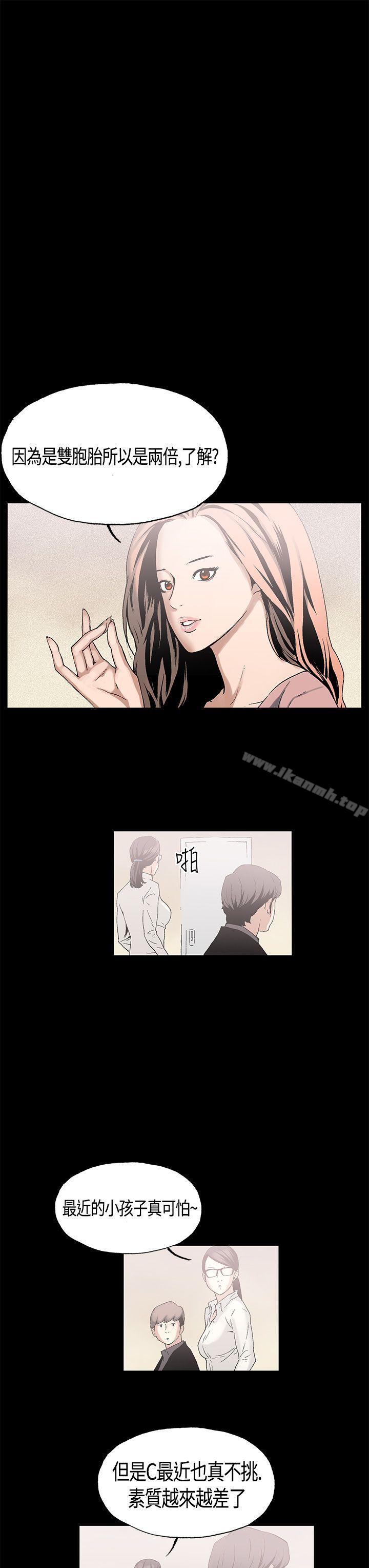 韩国漫画丑闻第一季(完结)韩漫_丑闻第一季(完结)-第1话在线免费阅读-韩国漫画-第20张图片