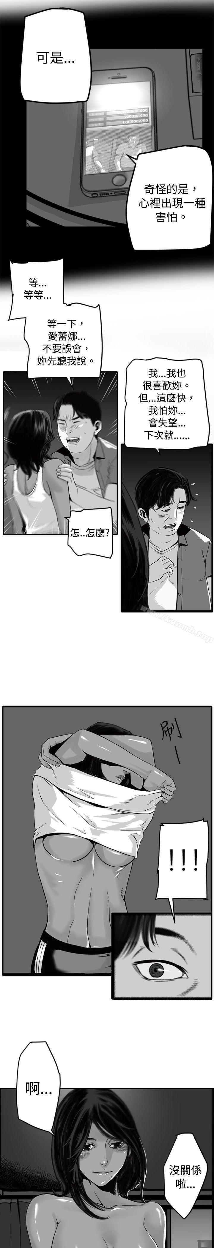 韩国漫画10人10色：初体验韩漫_10人10色：初体验-金泰宪---TALK-SHOW（上）在线免费阅读-韩国漫画-第27张图片