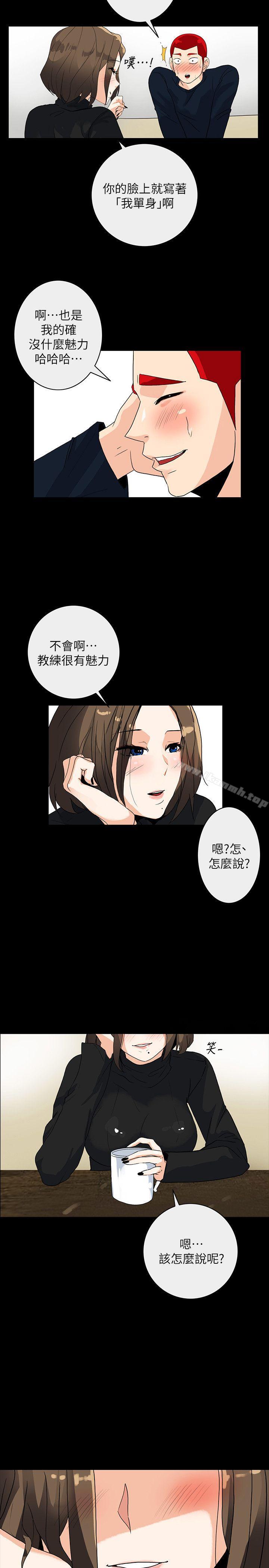 韩国漫画隐密的诱惑韩漫_隐密的诱惑-第5话-正式展开诱惑在线免费阅读-韩国漫画-第8张图片