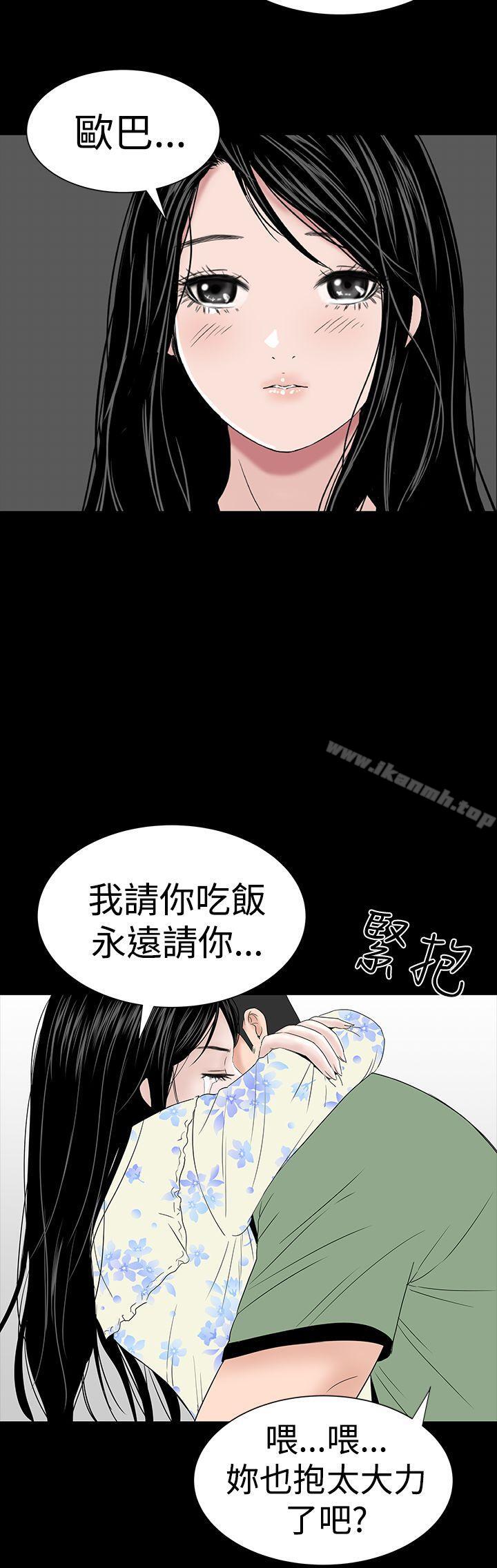 韩国漫画楼凤韩漫_楼凤-最终话在线免费阅读-韩国漫画-第44张图片