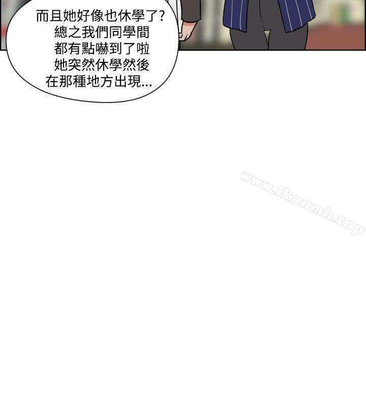 韩国漫画调教女大生韩漫_调教女大生-第31话在线免费阅读-韩国漫画-第4张图片