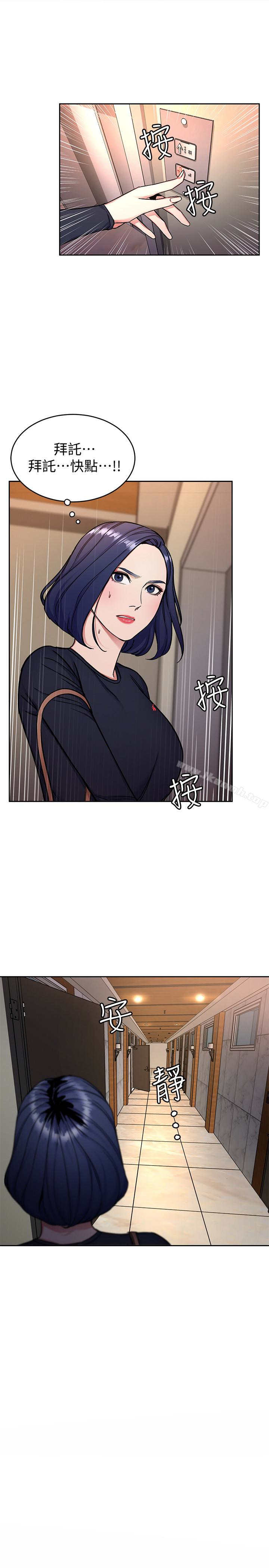 韩国漫画致命游戏韩漫_致命游戏-第32话-扭转局面的郑子芸登场在线免费阅读-韩国漫画-第30张图片