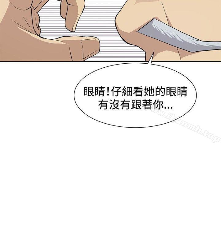 韩国漫画催眠师韩漫_催眠师-第10话在线免费阅读-韩国漫画-第16张图片