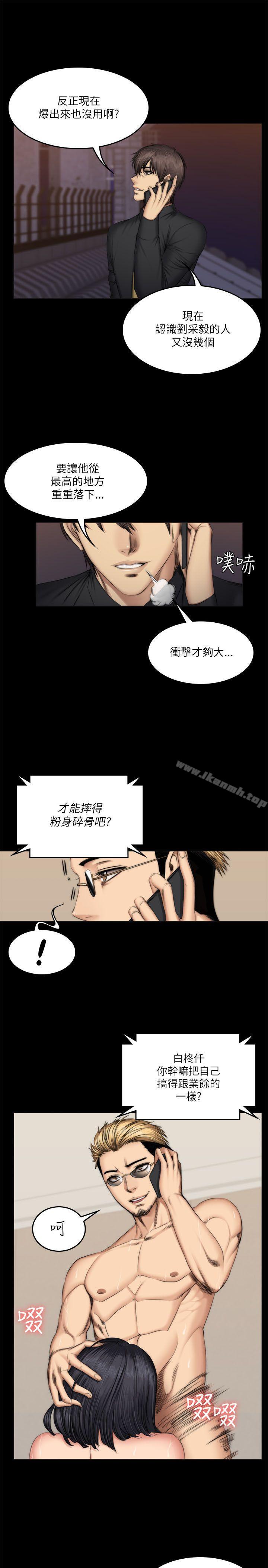 韩国漫画制作人:练习生韩漫_制作人:练习生-第56话在线免费阅读-韩国漫画-第8张图片