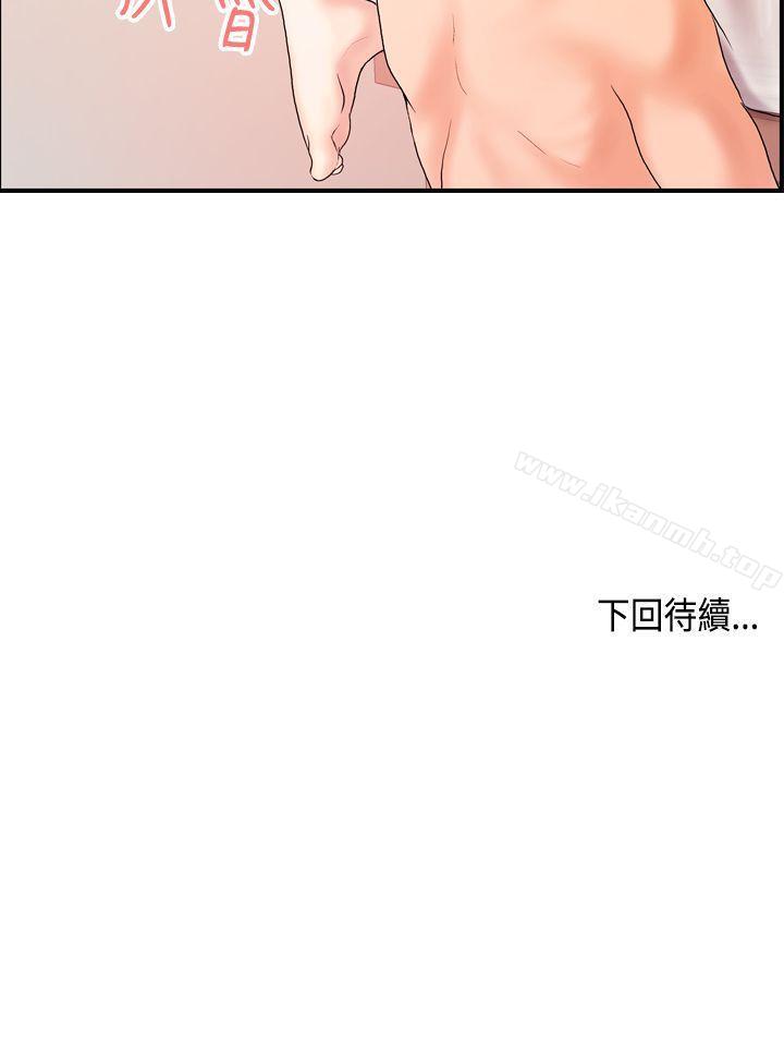 韩国漫画激情分享屋(完结)韩漫_激情分享屋(完结)-第18话在线免费阅读-韩国漫画-第26张图片