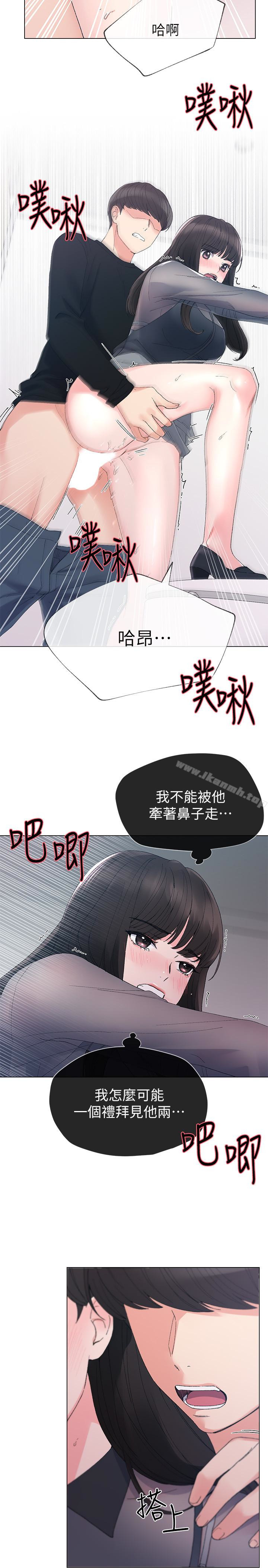 韩国漫画重考生韩漫_重考生-第30话-丹雅的男厕初体验在线免费阅读-韩国漫画-第20张图片