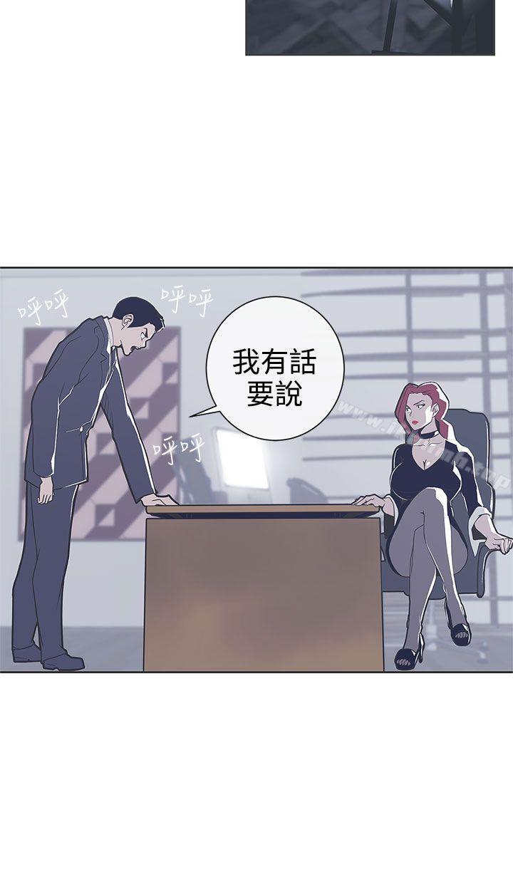 韩国漫画LOVE-爱的导航G韩漫_LOVE-爱的导航G-第29话在线免费阅读-韩国漫画-第3张图片