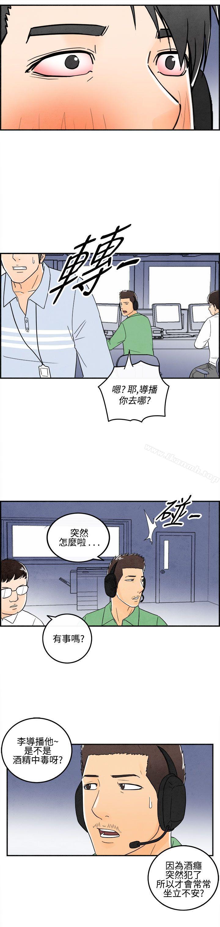 韩国漫画离婚报告书(完结)韩漫_离婚报告书(完结)-第12话-性爱成瘾症的老公1在线免费阅读-韩国漫画-第15张图片