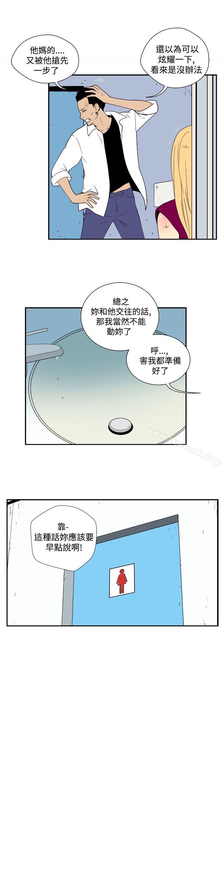 韩国漫画她的秘密空间(完结)韩漫_她的秘密空间(完结)-第三十六话在线免费阅读-韩国漫画-第7张图片