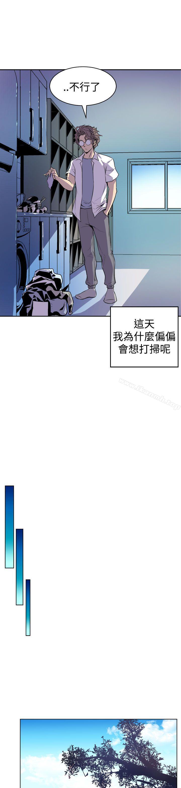 韩国漫画窥视韩漫_窥视-第1话在线免费阅读-韩国漫画-第39张图片