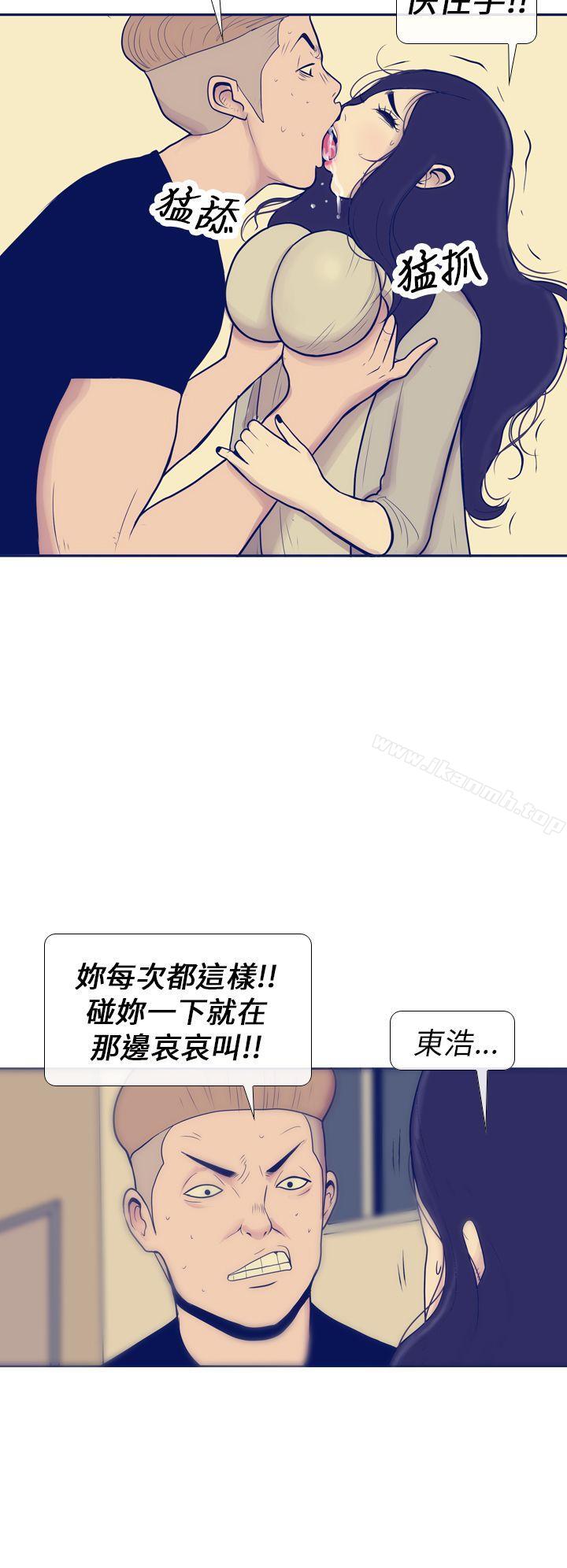 韩国漫画极致性爱宝典韩漫_极致性爱宝典-第7话在线免费阅读-韩国漫画-第22张图片