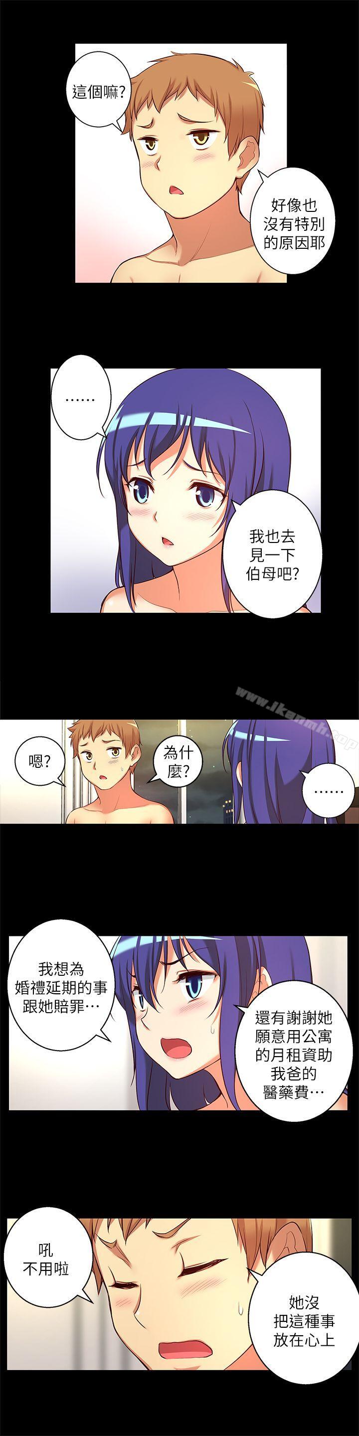 韩国漫画高中生小女友韩漫_高中生小女友-第13话-为什么你不懂我的心!在线免费阅读-韩国漫画-第8张图片