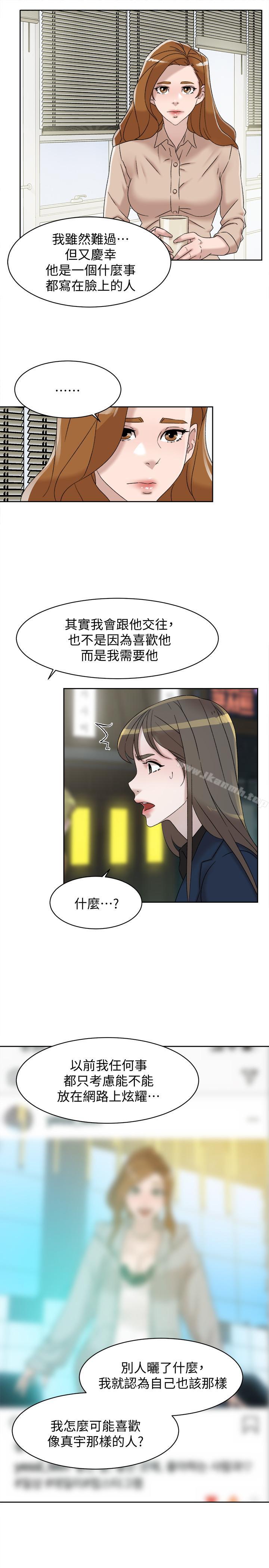 韩国漫画她的高跟鞋(无删减)韩漫_她的高跟鞋(无删减)-第114话-做爱...有那么舒服吗在线免费阅读-韩国漫画-第5张图片