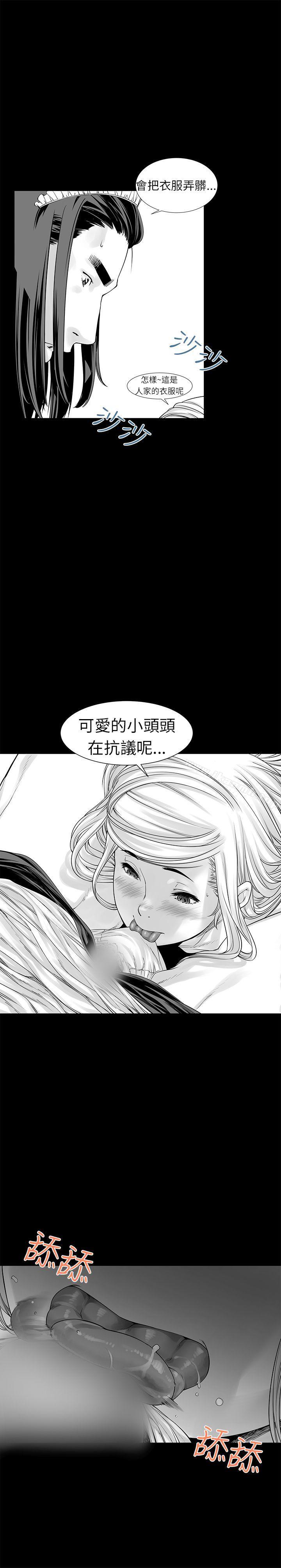 韩国漫画没想到妹妹会那样(完结)韩漫_没想到妹妹会那样(完结)-[Extra]-第2话在线免费阅读-韩国漫画-第20张图片