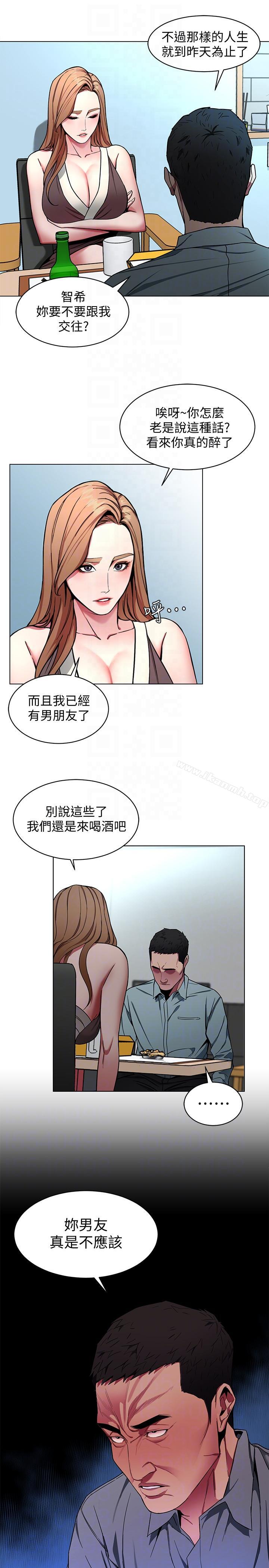韩国漫画致命游戏韩漫_致命游戏-第14话-3亿元够吗?在线免费阅读-韩国漫画-第25张图片