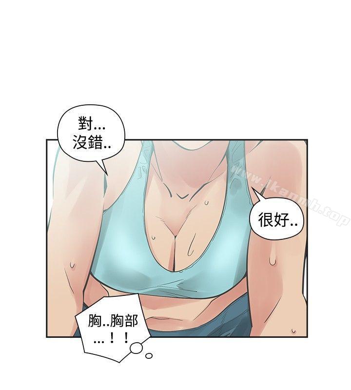 韩国漫画二十再重来韩漫_二十再重来-第20话在线免费阅读-韩国漫画-第4张图片