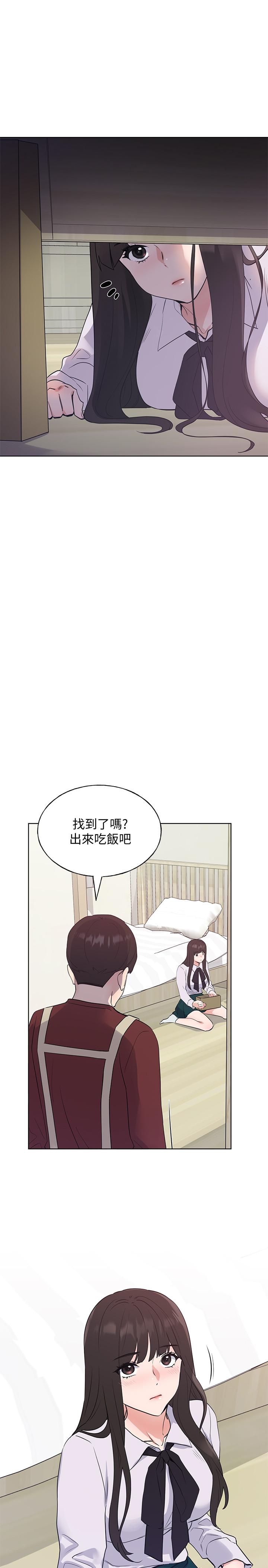 韩国漫画重考生韩漫_重考生-第102话-丹雅淫荡的服务在线免费阅读-韩国漫画-第19张图片