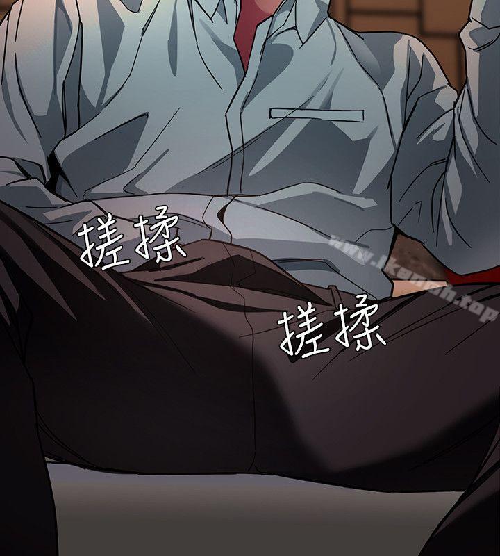 韩国漫画致命游戏韩漫_致命游戏-第13话-今天的猎物在线免费阅读-韩国漫画-第36张图片