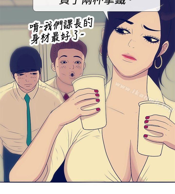 韩国漫画极致性爱宝典韩漫_极致性爱宝典-最终话在线免费阅读-韩国漫画-第24张图片