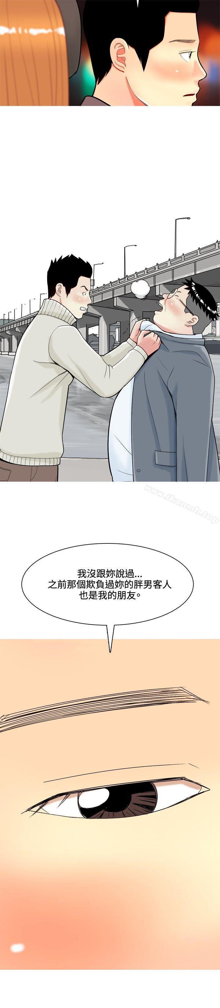 韩国漫画我与妓女结婚了(完结)韩漫_我与妓女结婚了(完结)-第37话在线免费阅读-韩国漫画-第4张图片