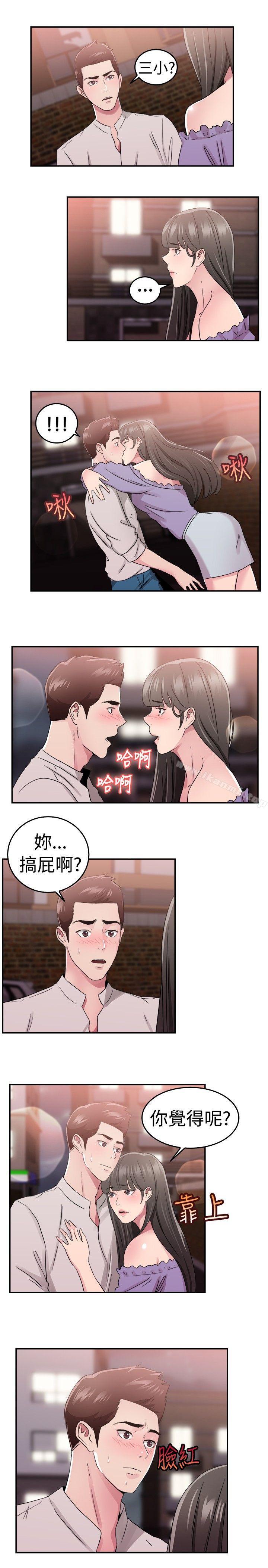 韩国漫画前男友前女友(完结)韩漫_前男友前女友(完结)-第77话-部长老婆是我的前女友(中)在线免费阅读-韩国漫画-第11张图片