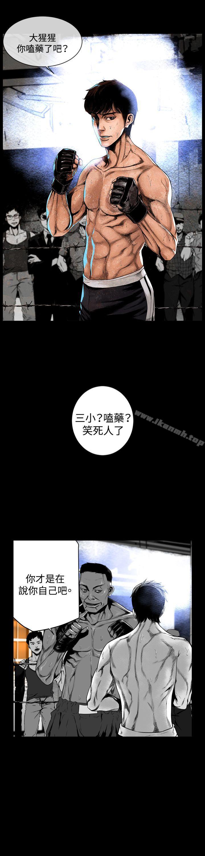 韩国漫画第7圆（完结）韩漫_第7圆（完结）-第9话在线免费阅读-韩国漫画-第1张图片