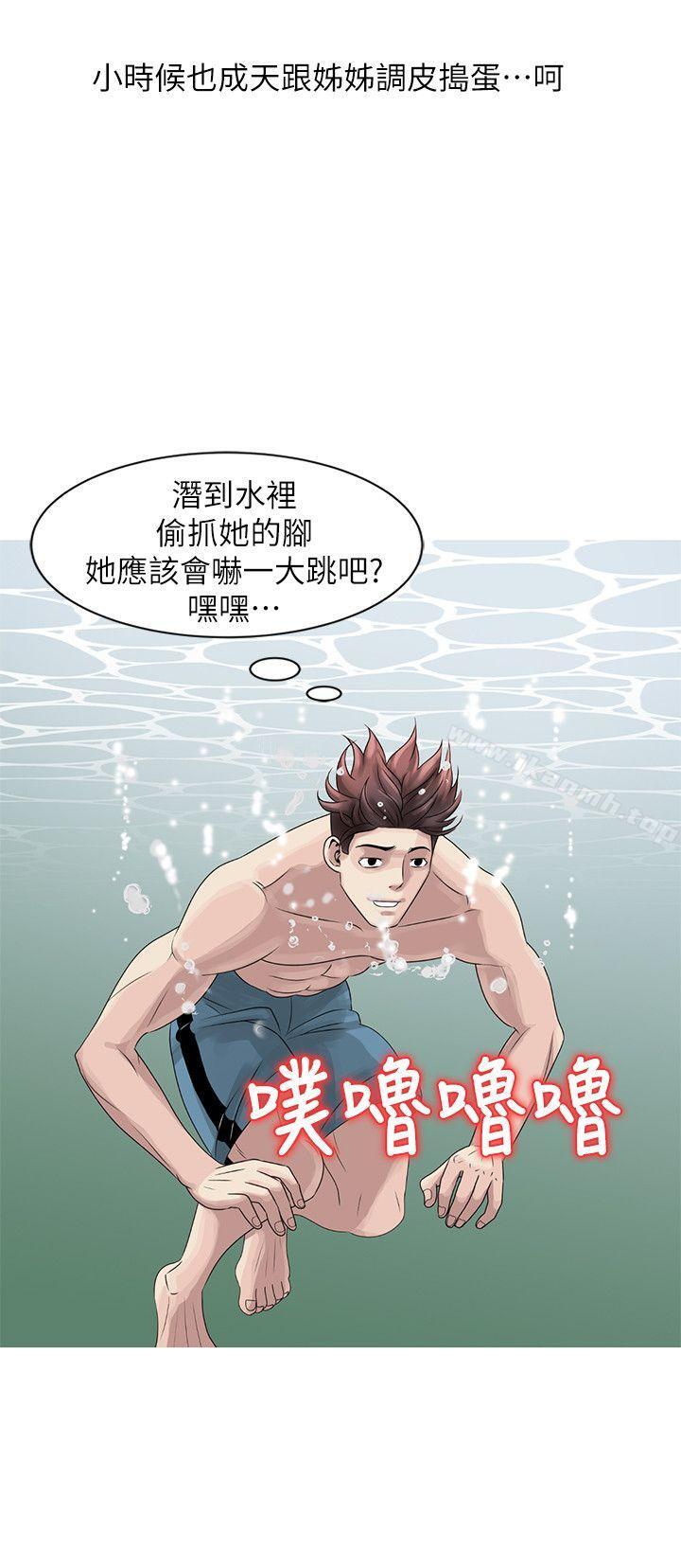 韩国漫画嘘！姐姐的诱惑韩漫_嘘！姐姐的诱惑-第6话---在小溪中在线免费阅读-韩国漫画-第8张图片