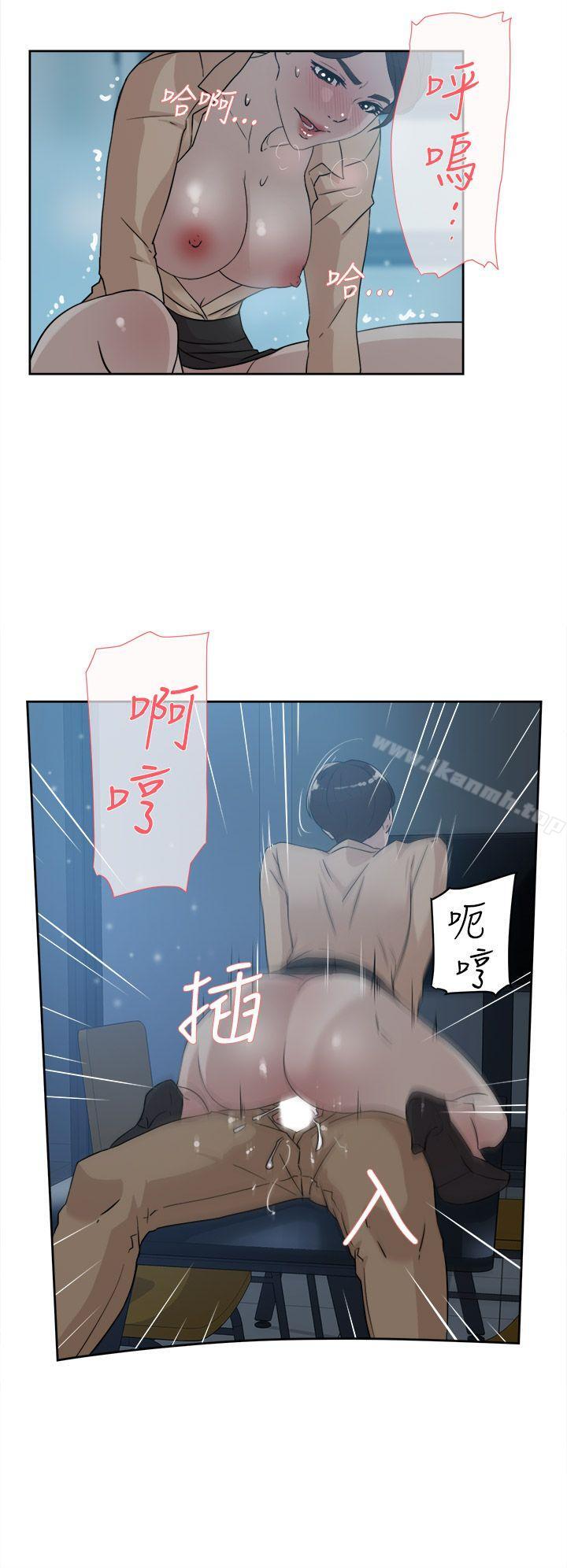 韩国漫画她的高跟鞋(无删减)韩漫_她的高跟鞋(无删减)-第32话在线免费阅读-韩国漫画-第16张图片