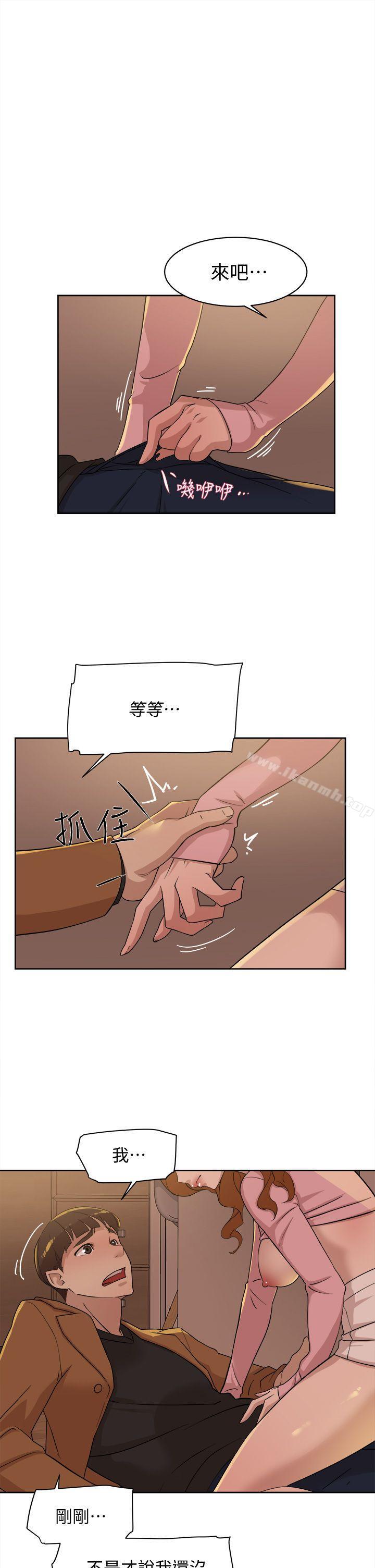 韩国漫画她的高跟鞋(无删减)韩漫_她的高跟鞋(无删减)-第73话-艺瑟令人难以抗拒的魅力在线免费阅读-韩国漫画-第3张图片