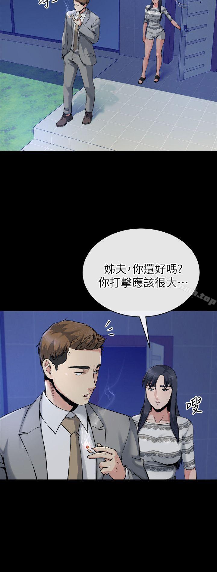 韩国漫画姐夫,硬起来韩漫_姐夫,硬起来-第12话-智英的缜密计划在线免费阅读-韩国漫画-第12张图片