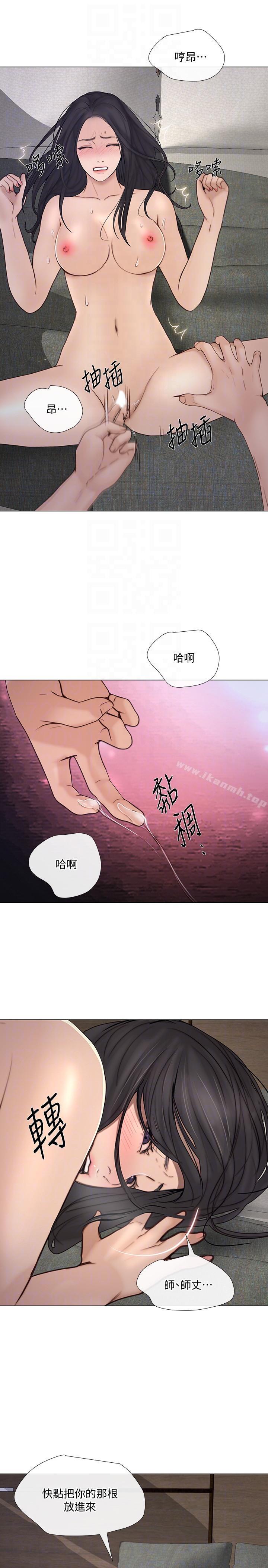 韩国漫画人夫的悸动韩漫_人夫的悸动-第34话-觊觎书雅的陌生男子在线免费阅读-韩国漫画-第25张图片