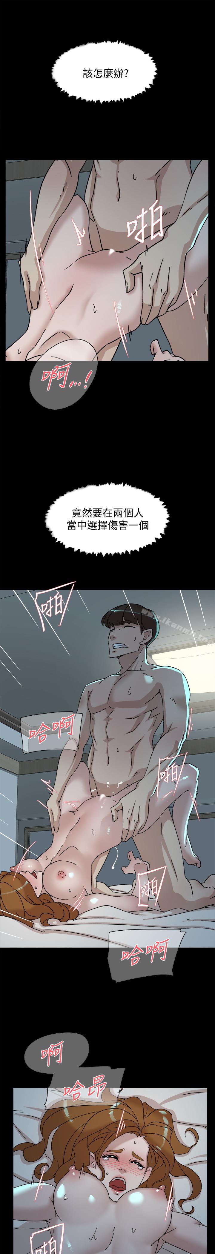 韩国漫画她的高跟鞋(无删减)韩漫_她的高跟鞋(无删减)-第112话-分歧的爱与情欲在线免费阅读-韩国漫画-第21张图片