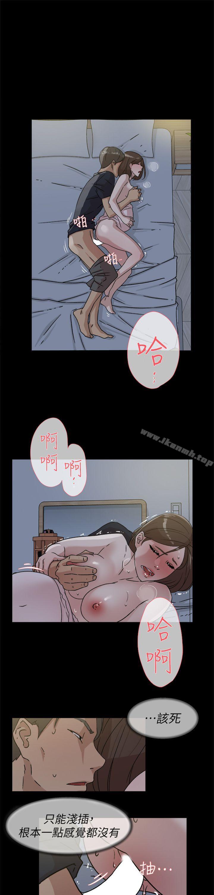 韩国漫画她的高跟鞋(无删减)韩漫_她的高跟鞋(无删减)-第44话在线免费阅读-韩国漫画-第17张图片