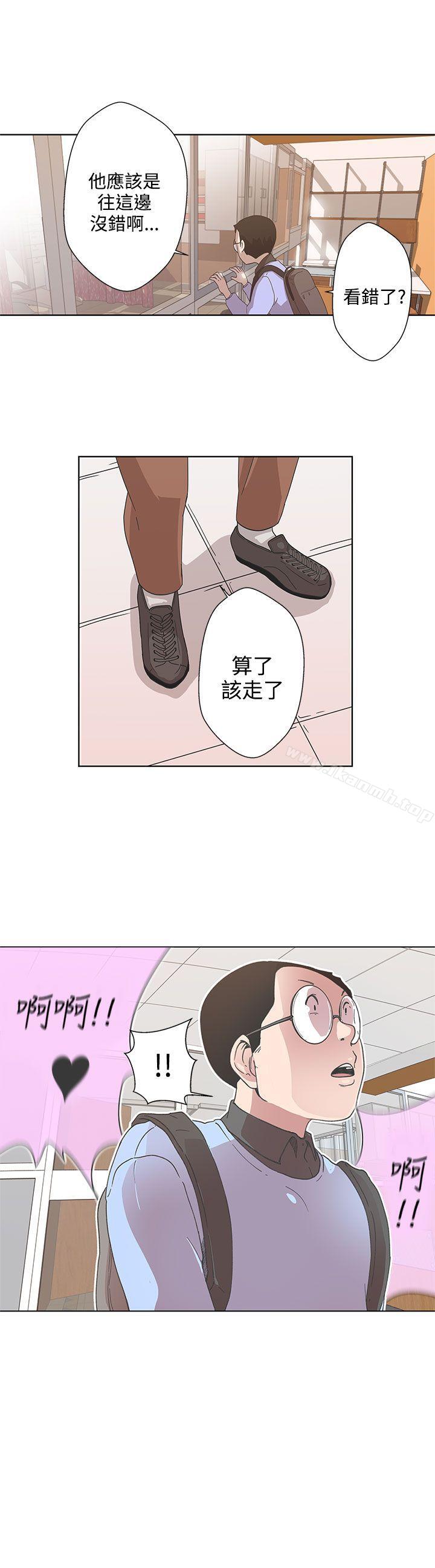 韩国漫画LOVE-爱的导航G韩漫_LOVE-爱的导航G-第4话在线免费阅读-韩国漫画-第19张图片