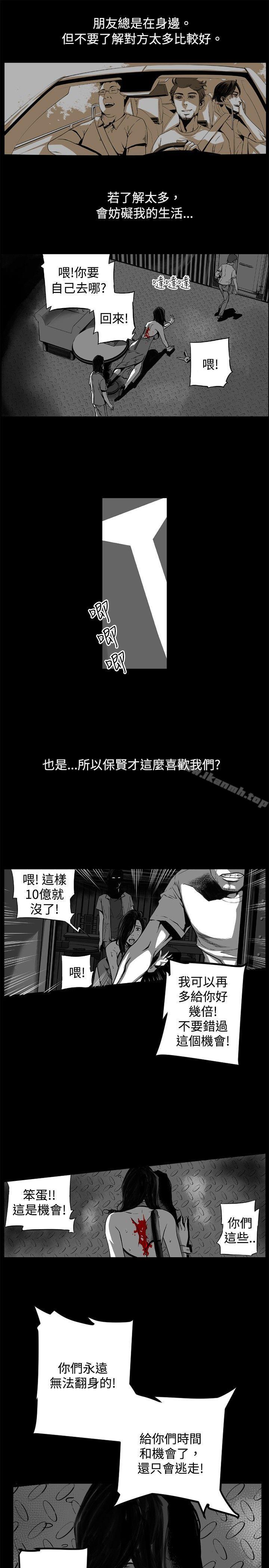 韩国漫画10人10色：初体验韩漫_10人10色：初体验-金泰宪---TALK-SHOW（下）在线免费阅读-韩国漫画-第61张图片