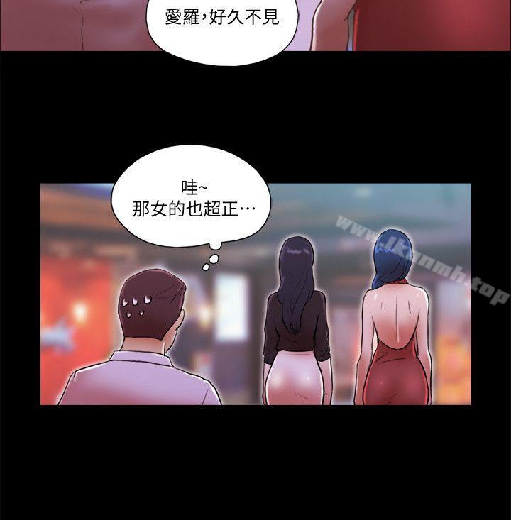 韩国漫画She：我的魅惑女友韩漫_She：我的魅惑女友-第70话---秀旼、爱罗与艺谭在线免费阅读-韩国漫画-第10张图片