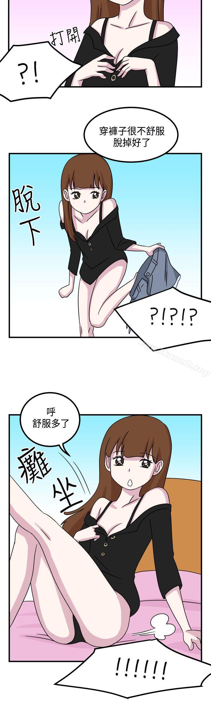 韩国漫画腹黑女的异想世界韩漫_腹黑女的异想世界-第11话在线免费阅读-韩国漫画-第6张图片