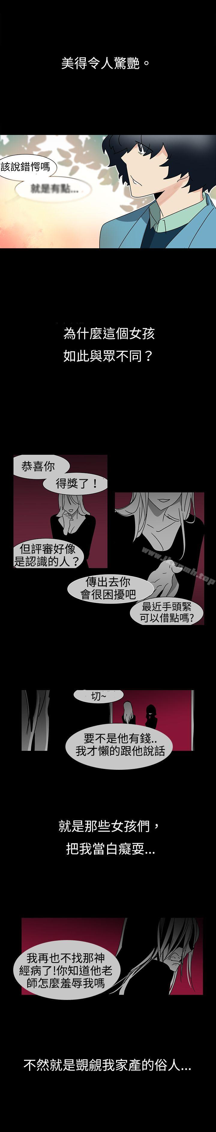 韩国漫画欧菲莉亚(完结)韩漫_欧菲莉亚(完结)-第15话在线免费阅读-韩国漫画-第6张图片