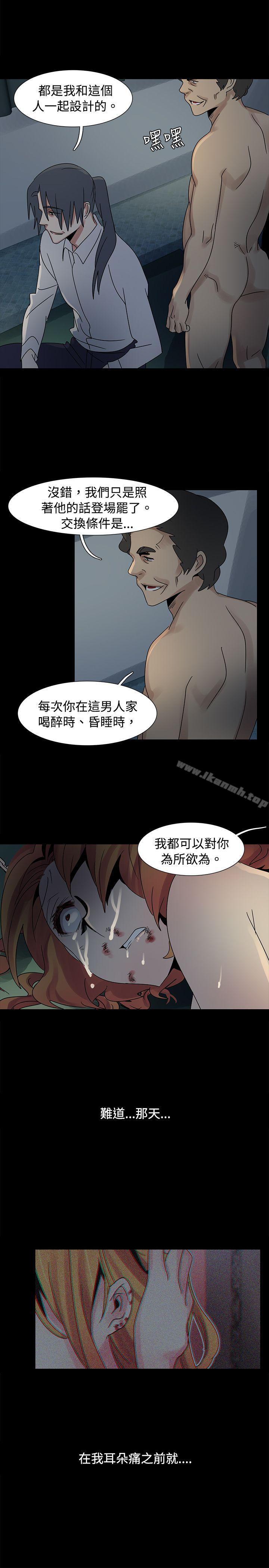 韩国漫画欧菲莉亚(完结)韩漫_欧菲莉亚(完结)-第46话在线免费阅读-韩国漫画-第22张图片